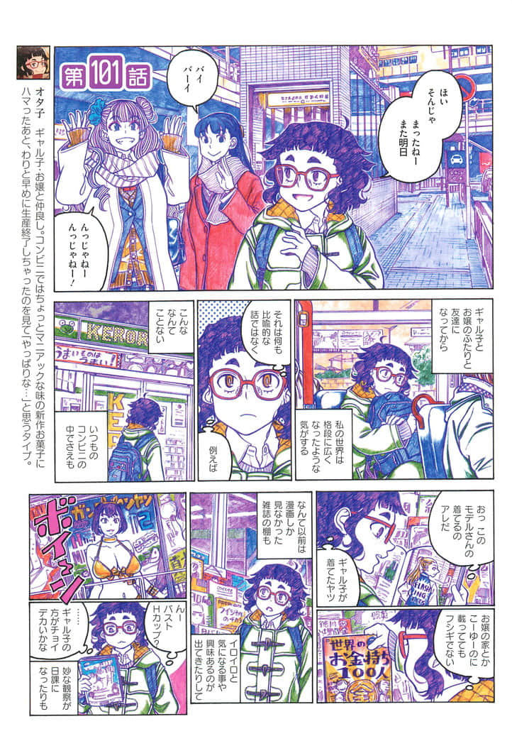 Page 76