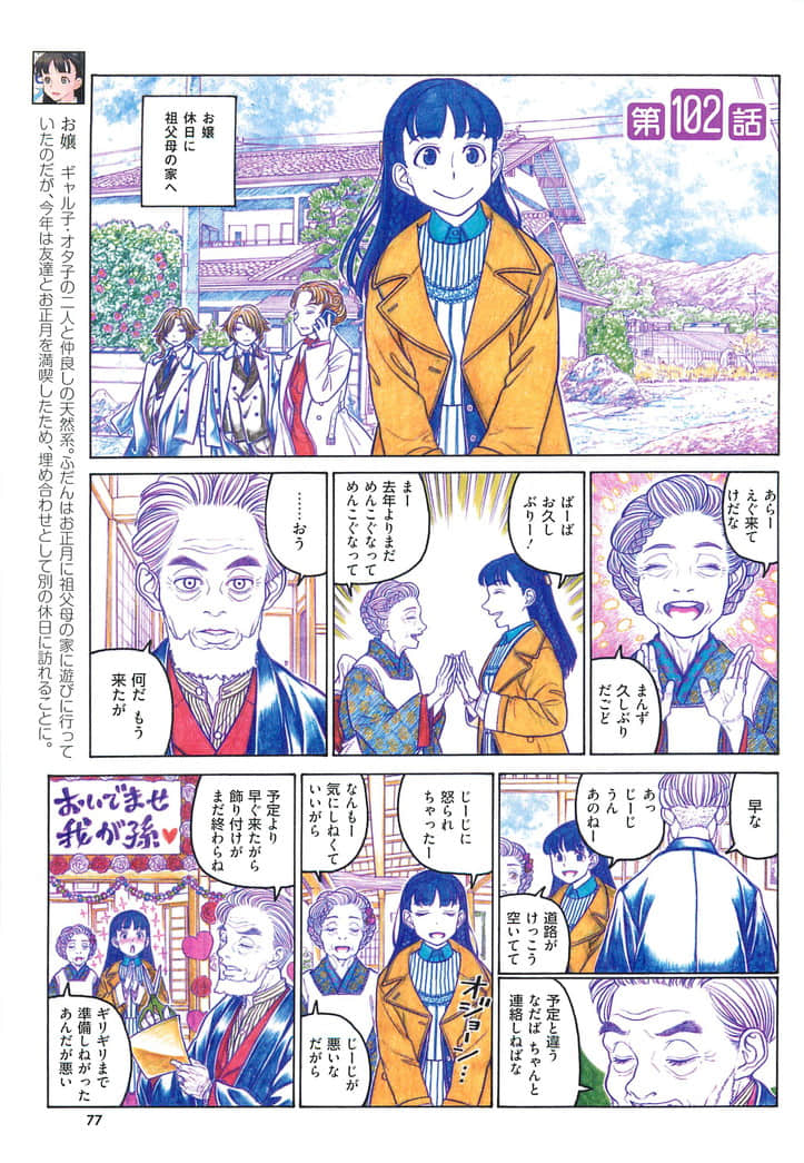Page 78