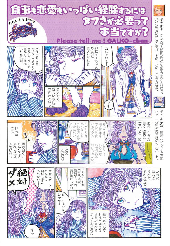 Page 89