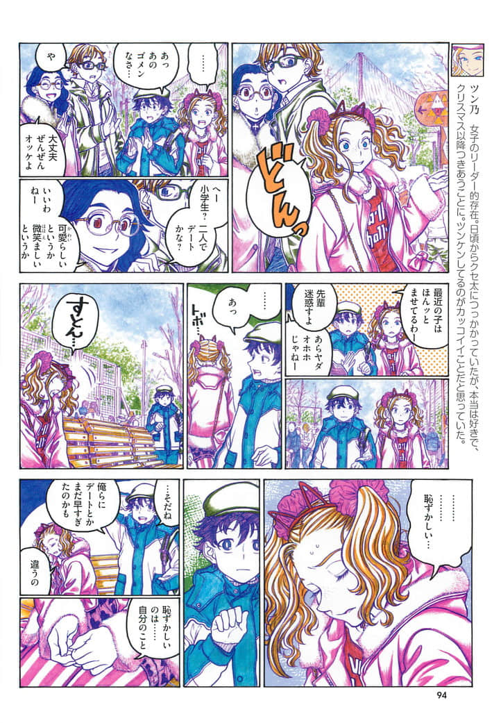Page 95