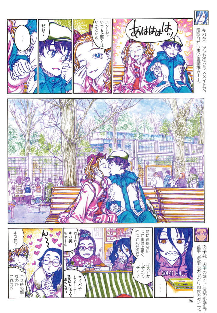 Page 97