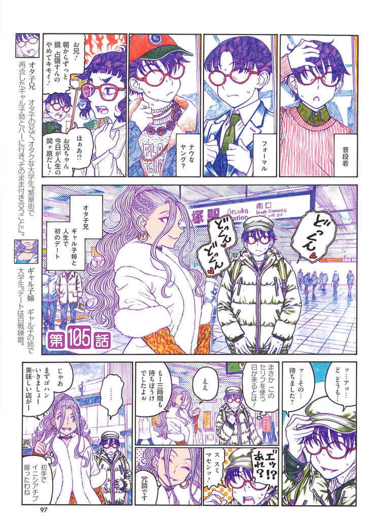 Page 98