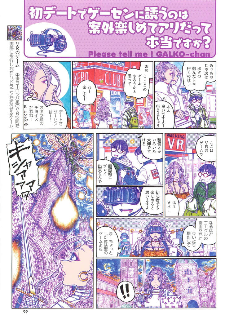 Page 100