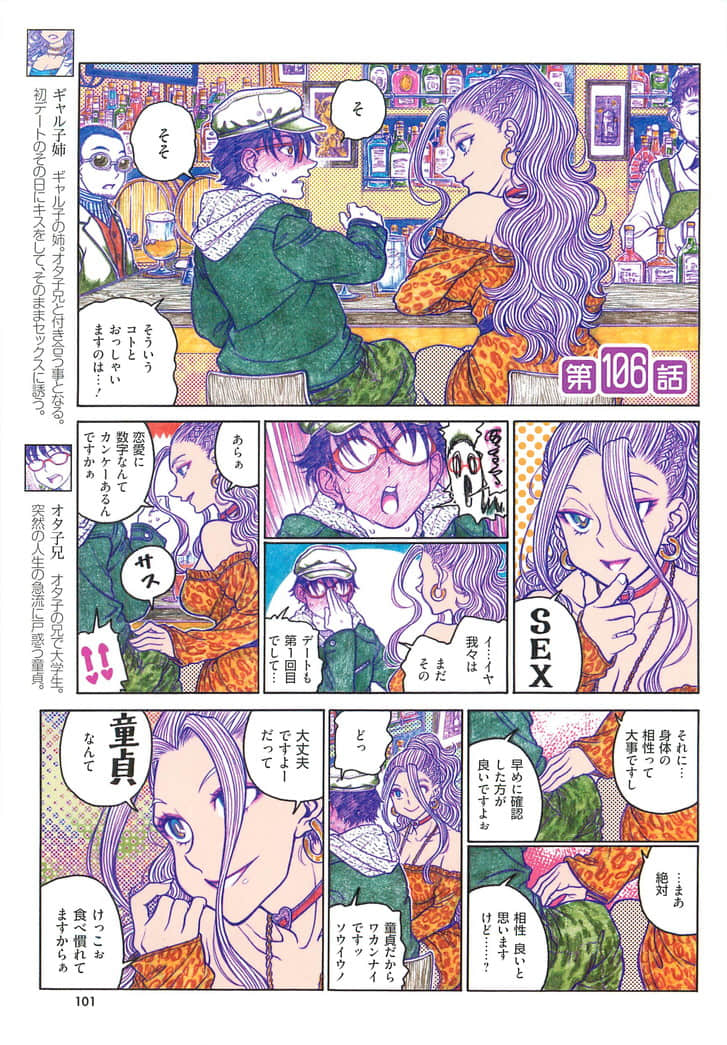 Page 102