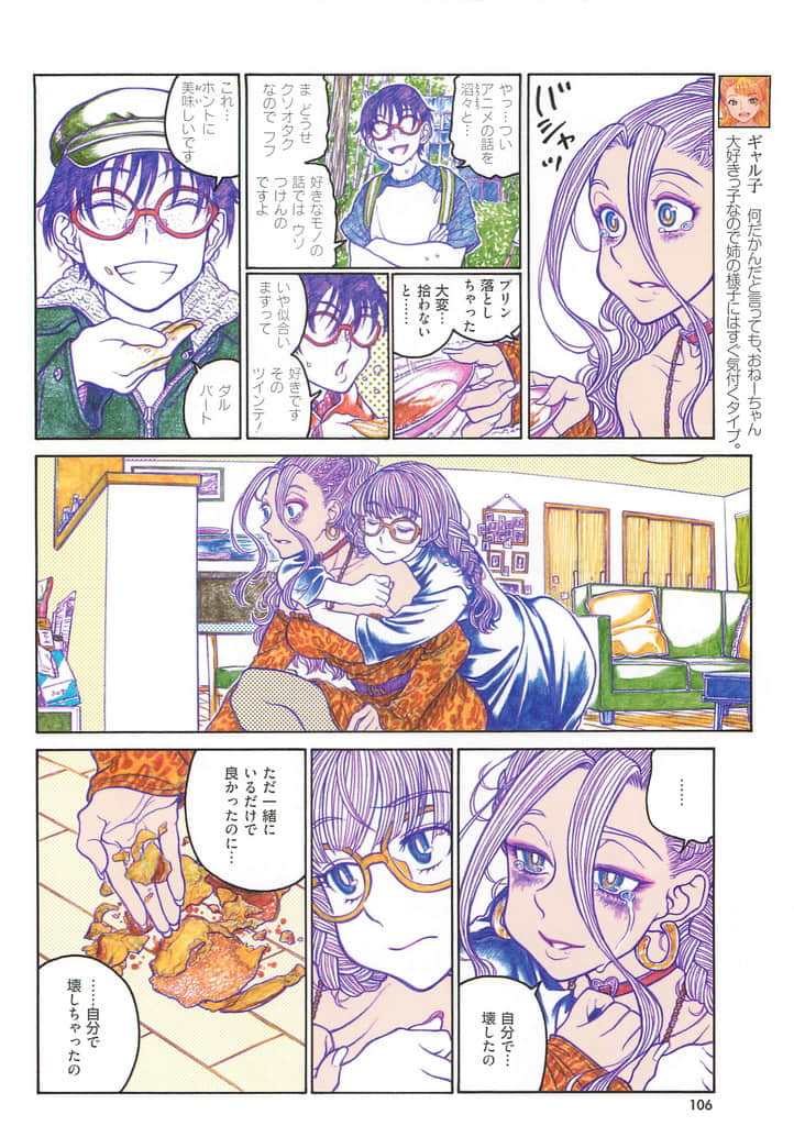 Page 107