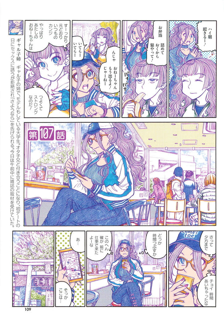 Page 110