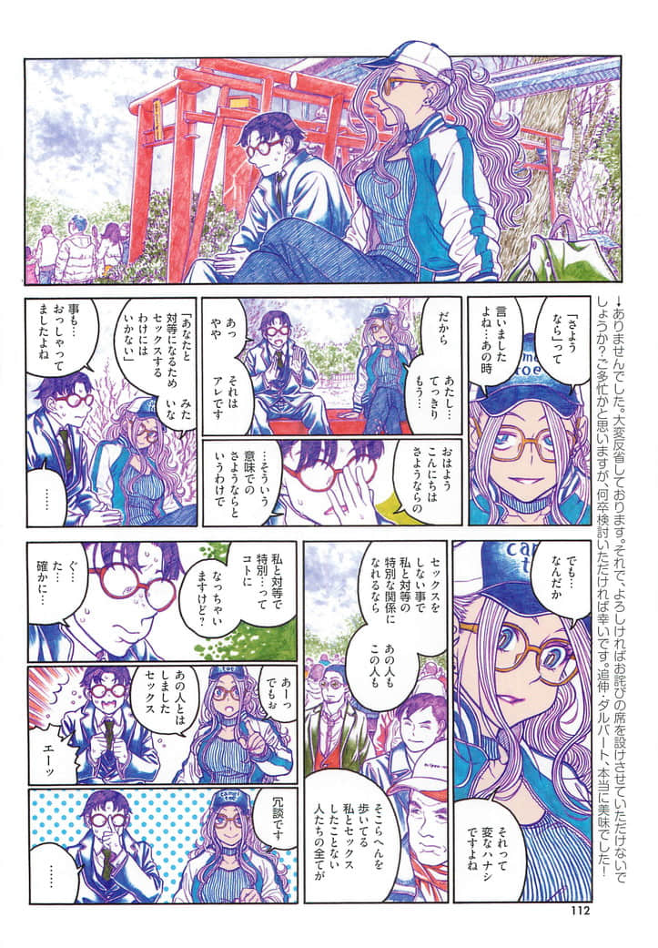 Page 113