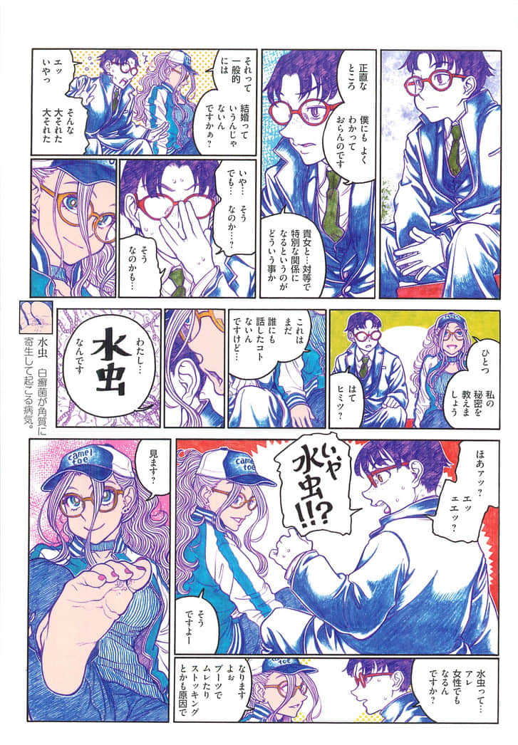 Page 114