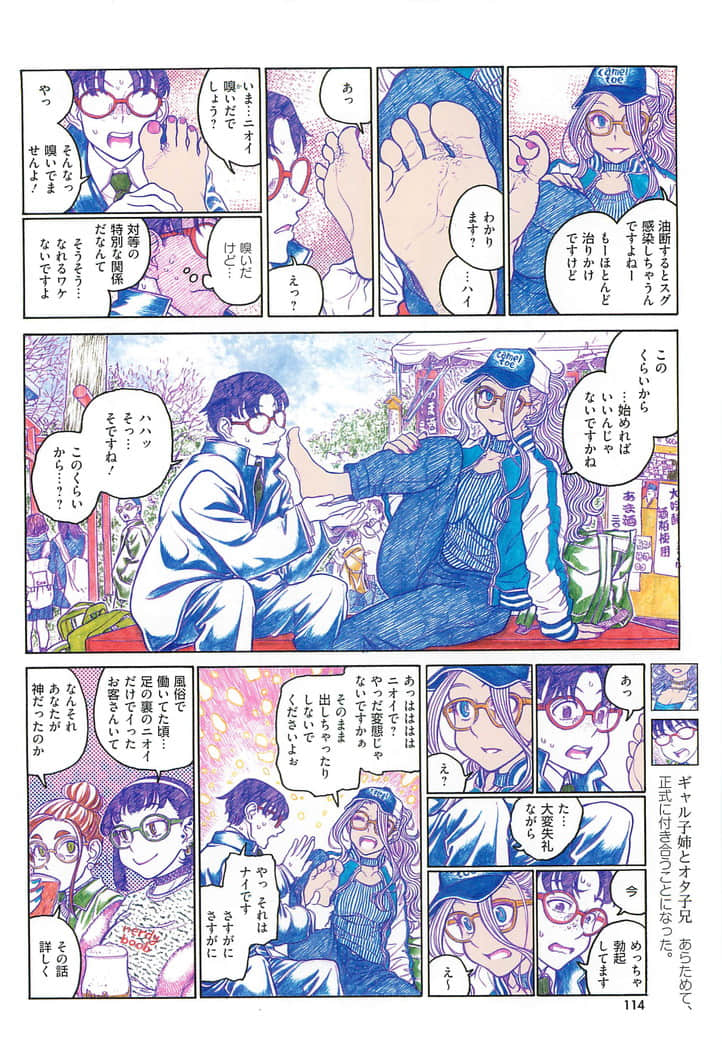 Page 115