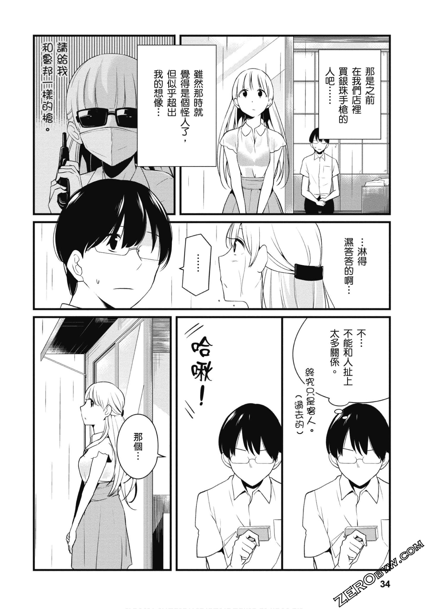 Page 35