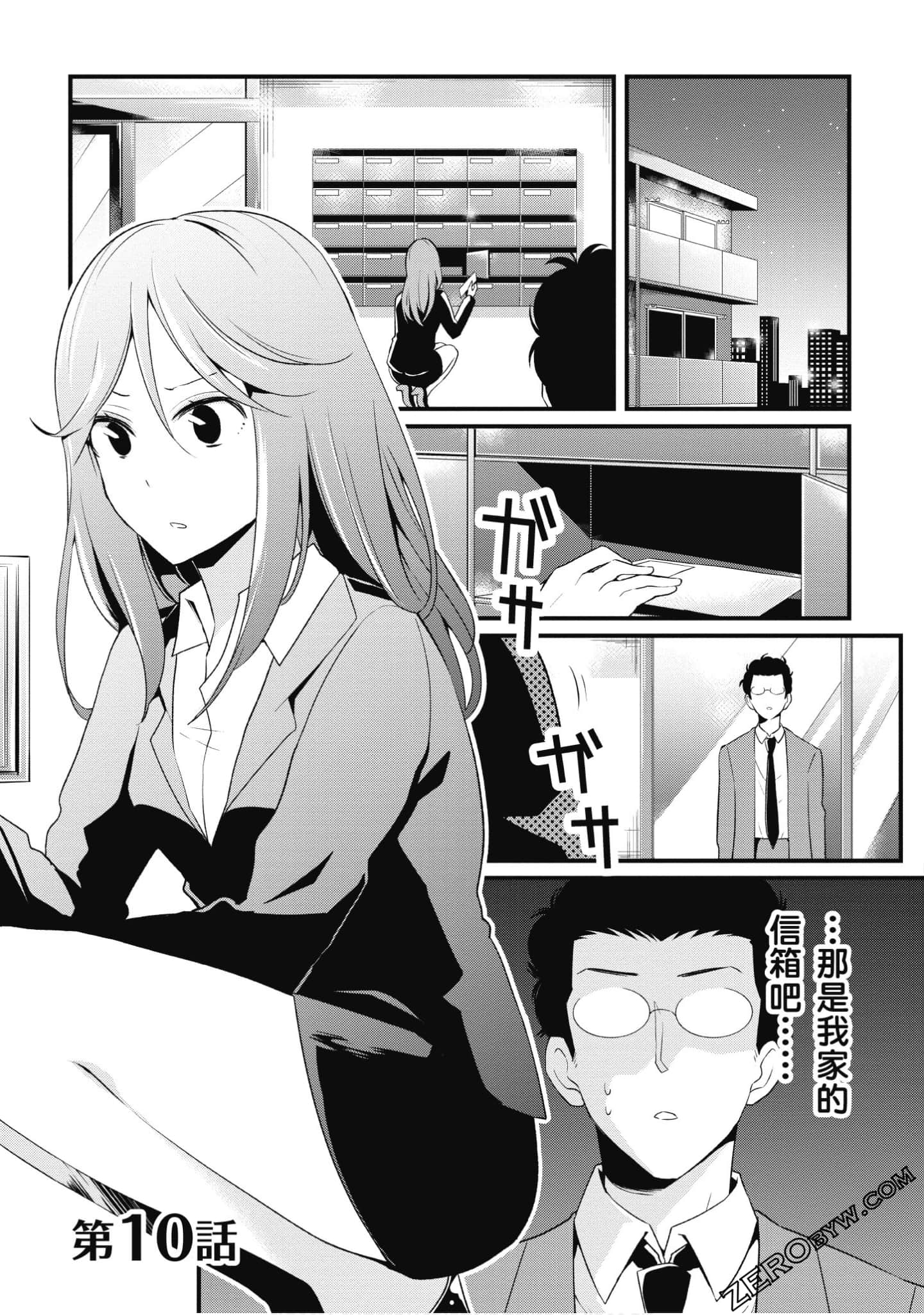 Page 42