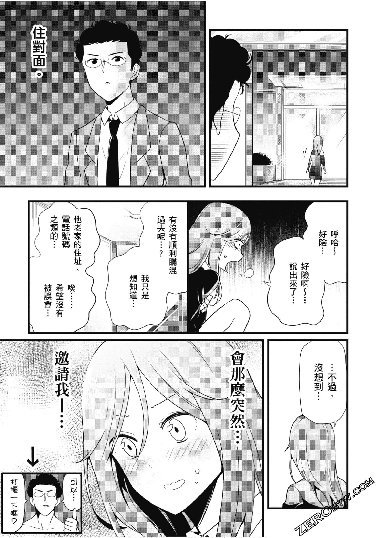 Page 44