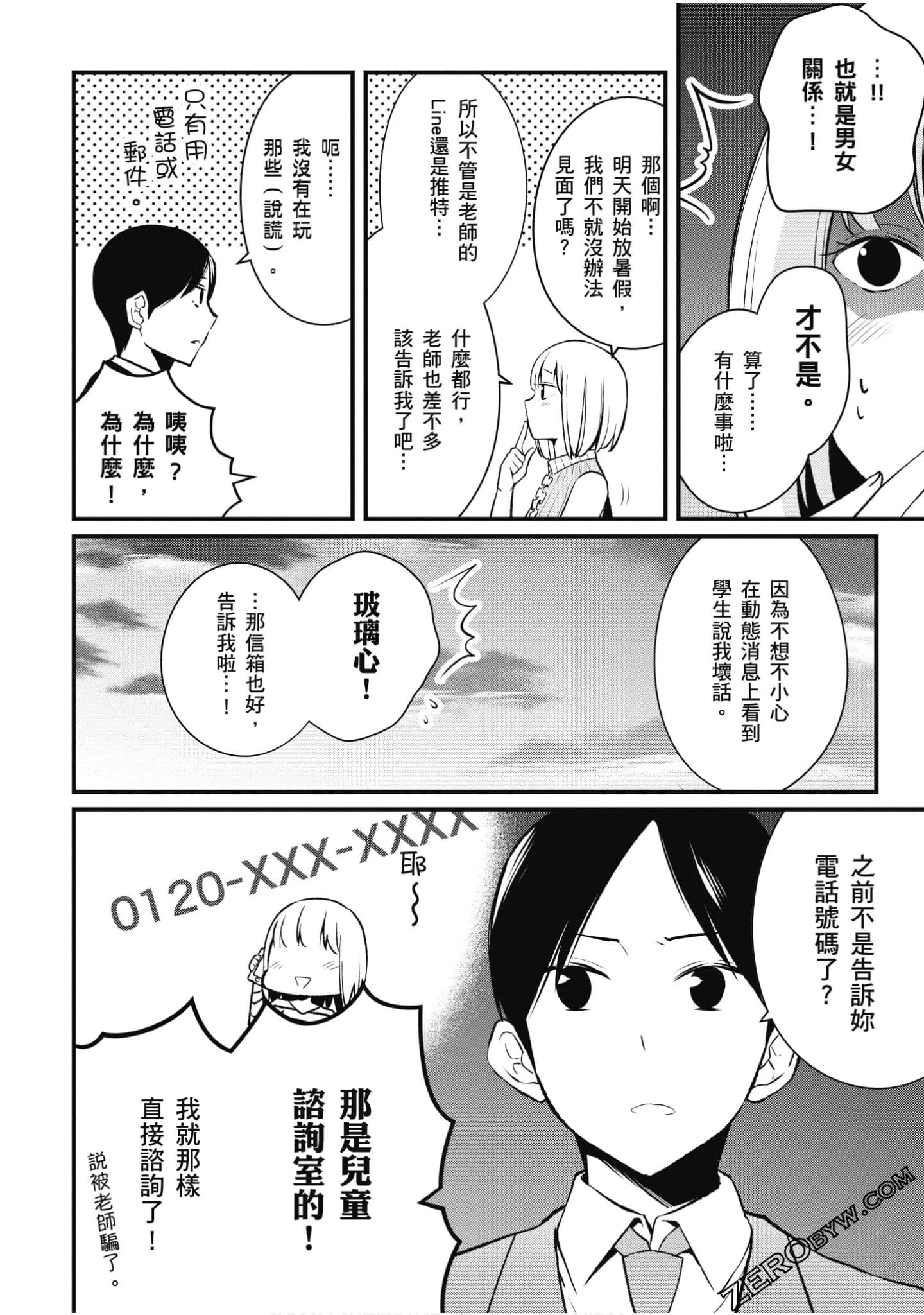Page 47