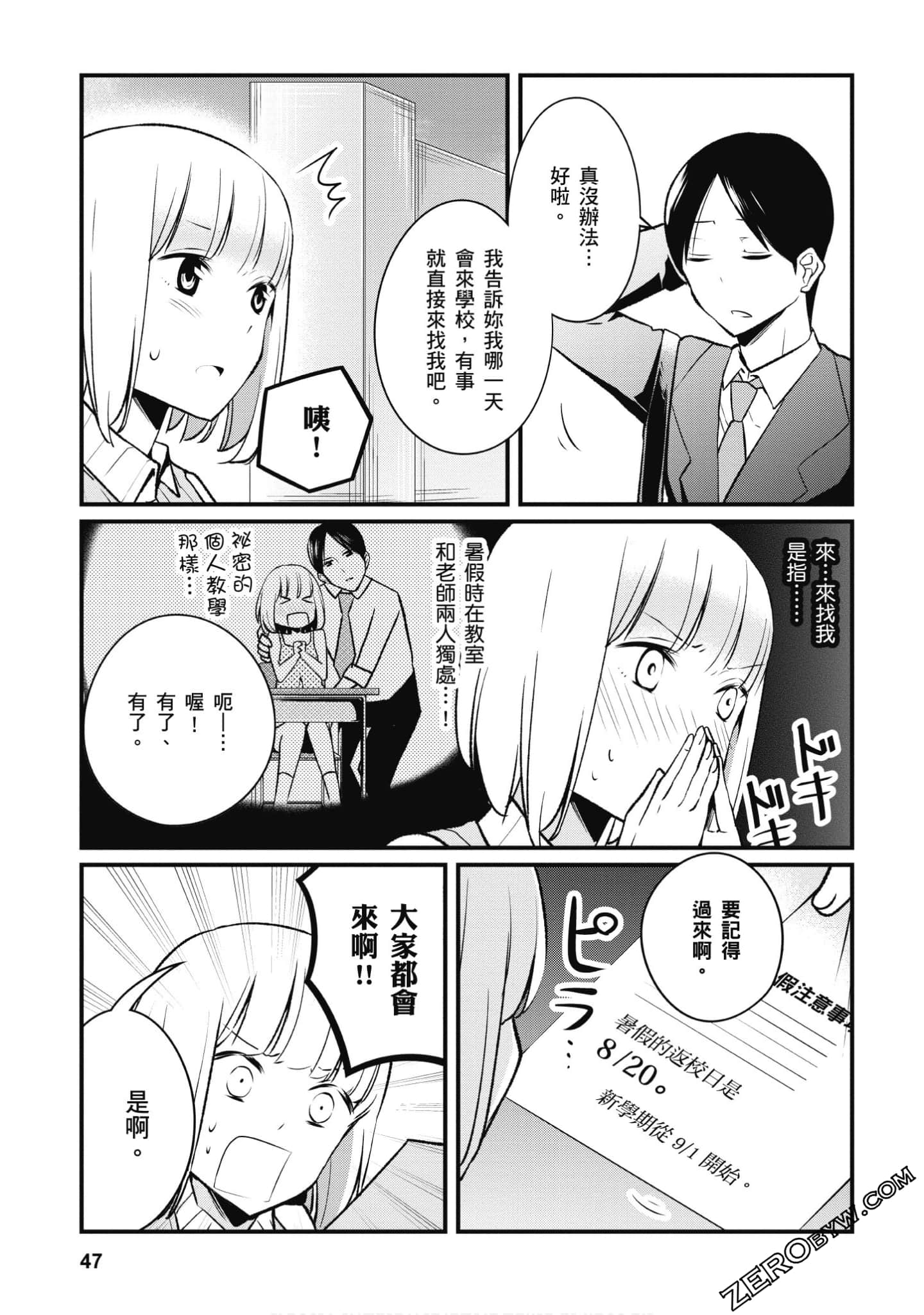 Page 48