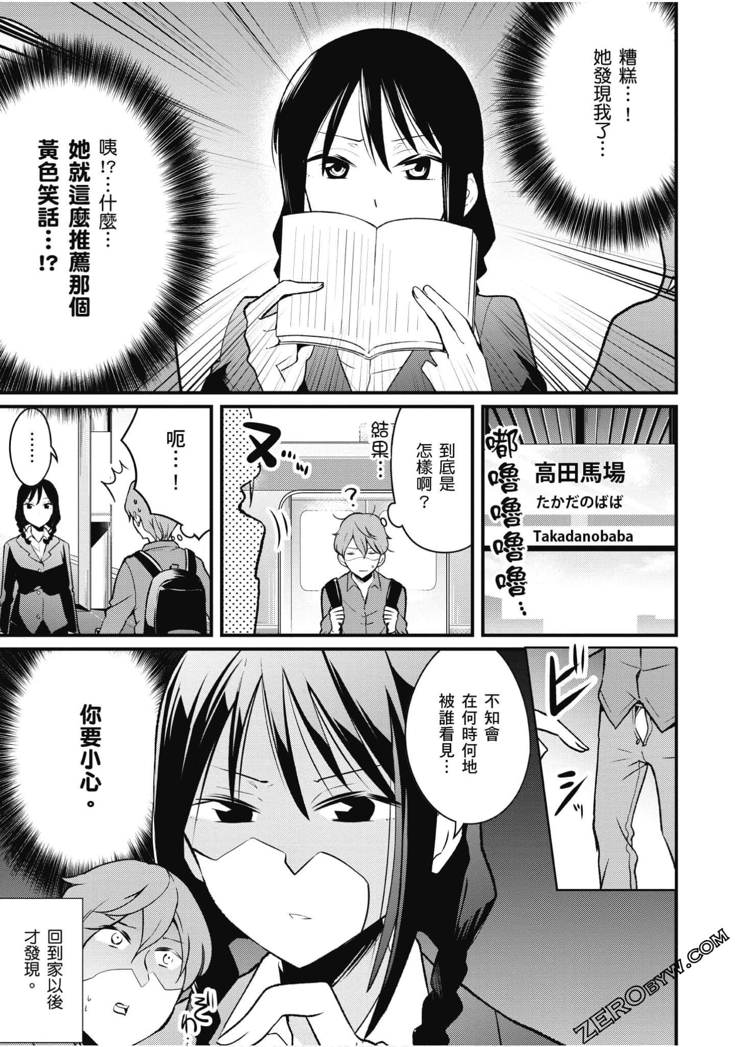 Page 52
