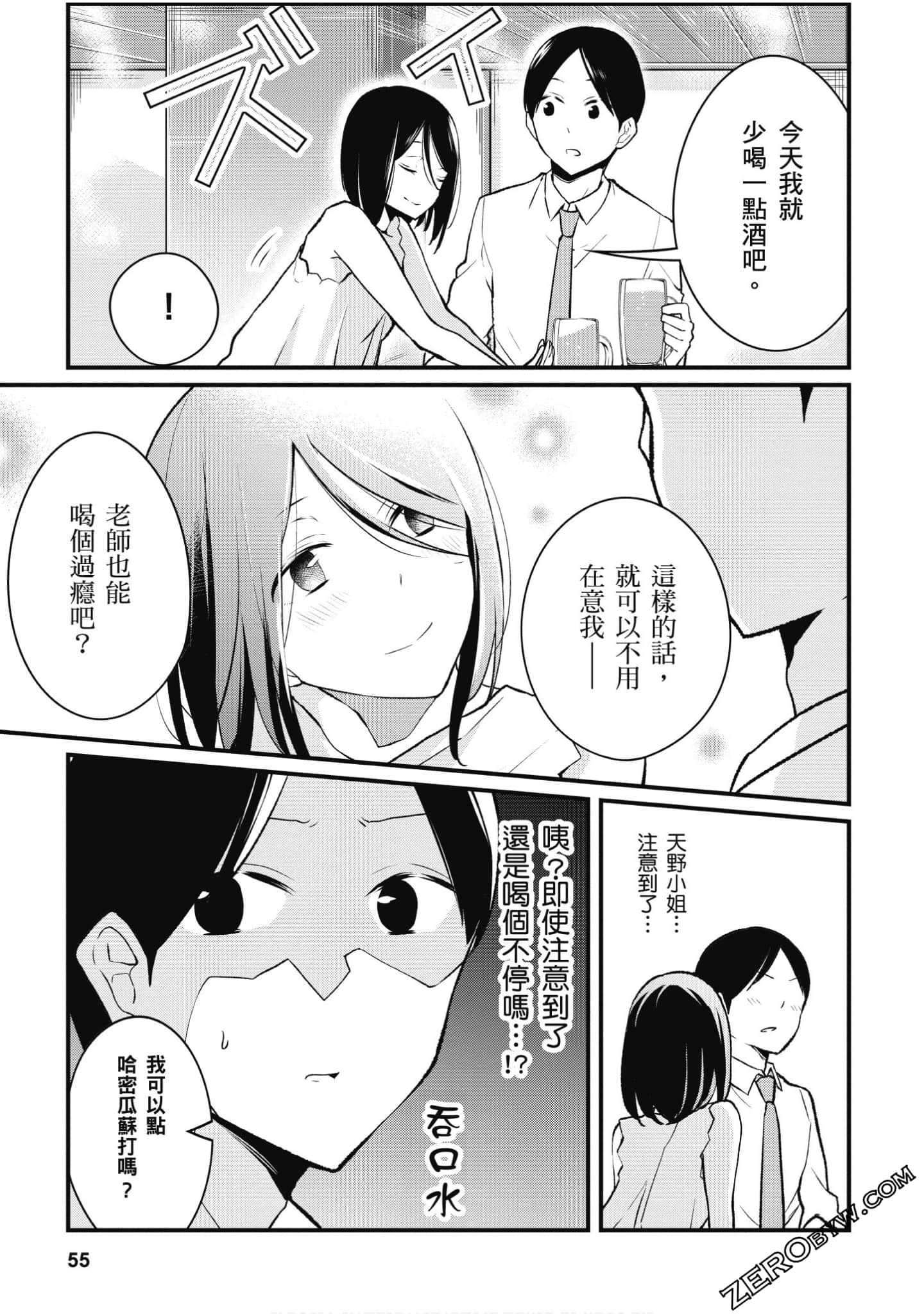 Page 56