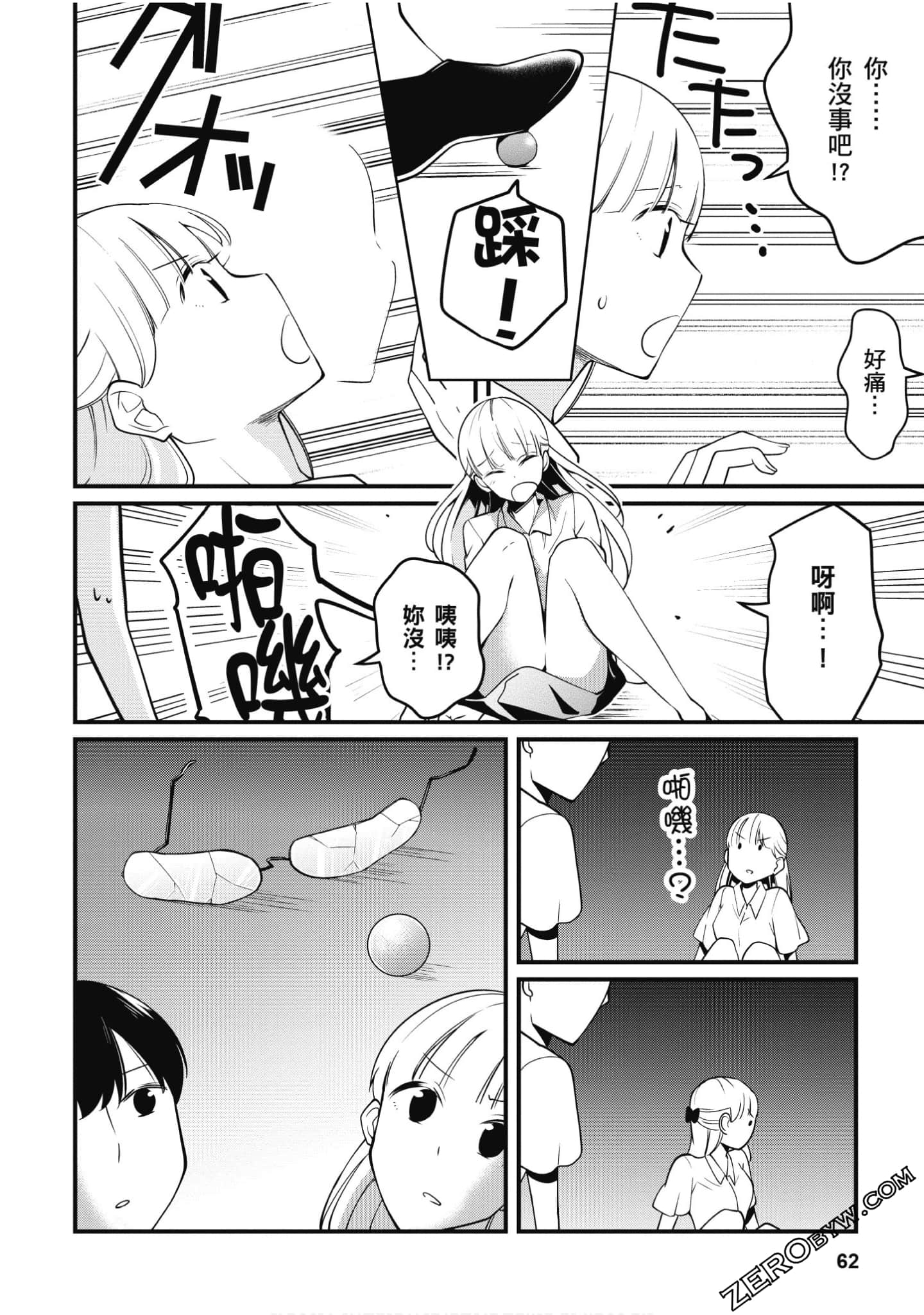 Page 63