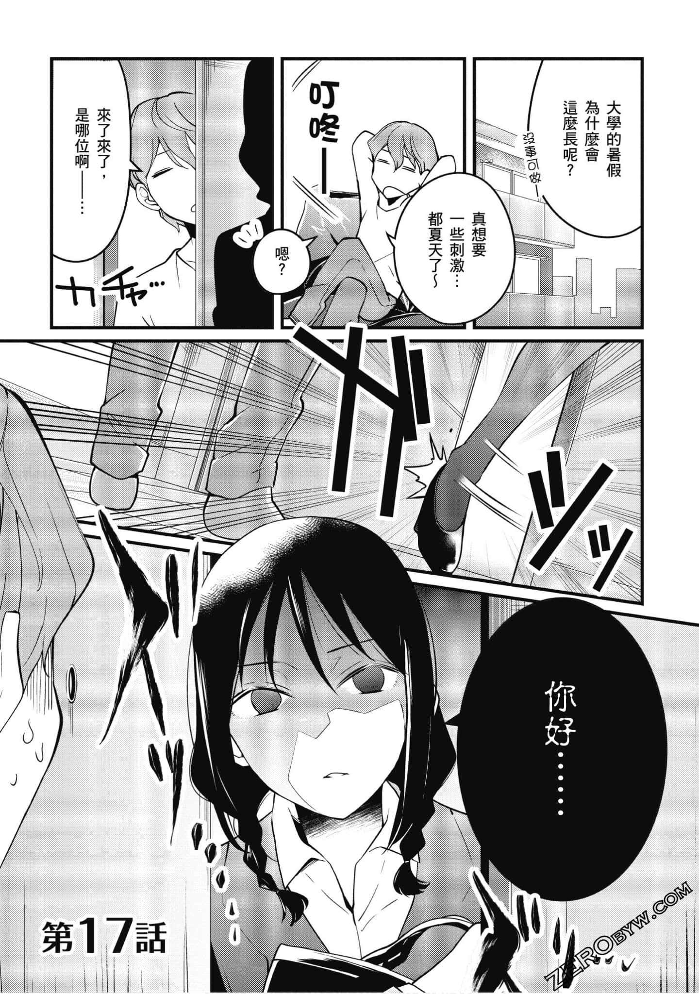 Page 72
