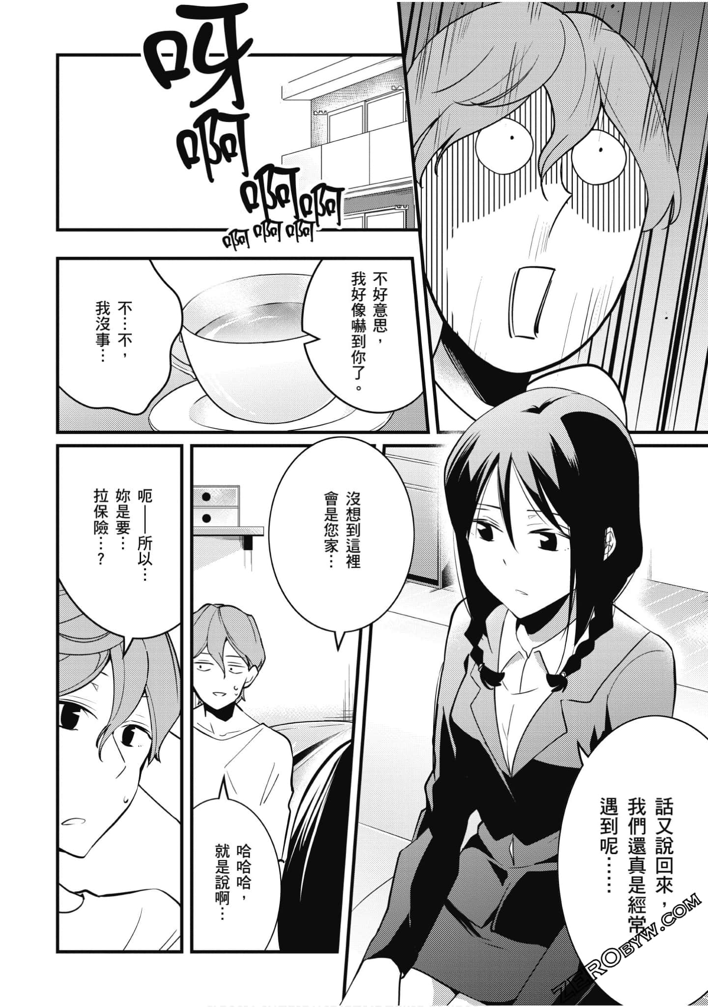 Page 73