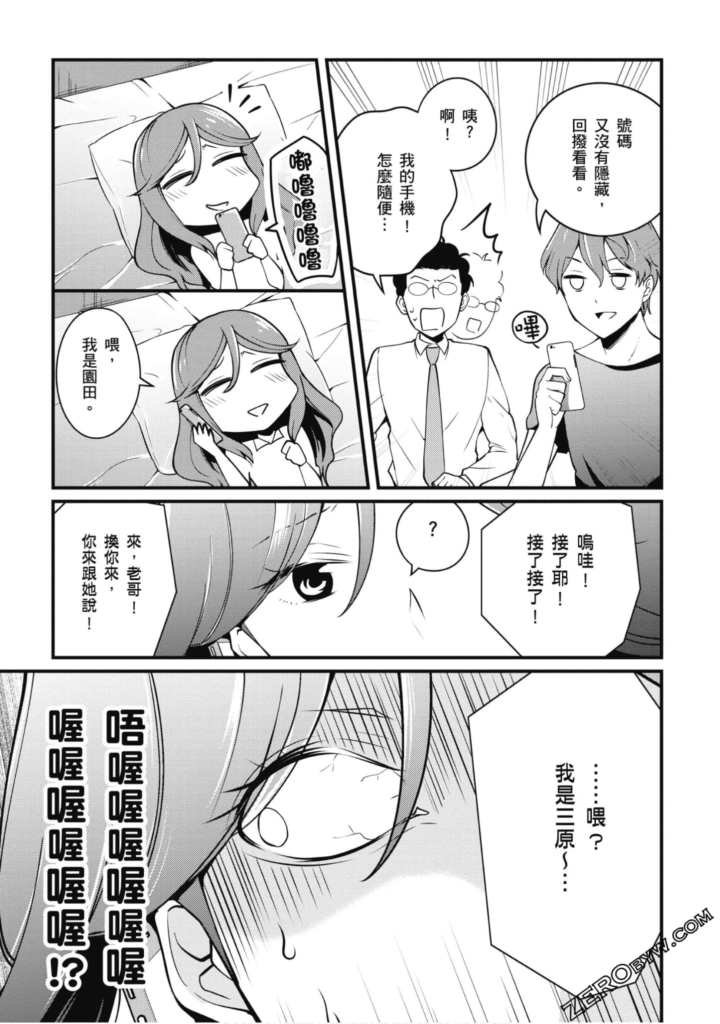 Page 84