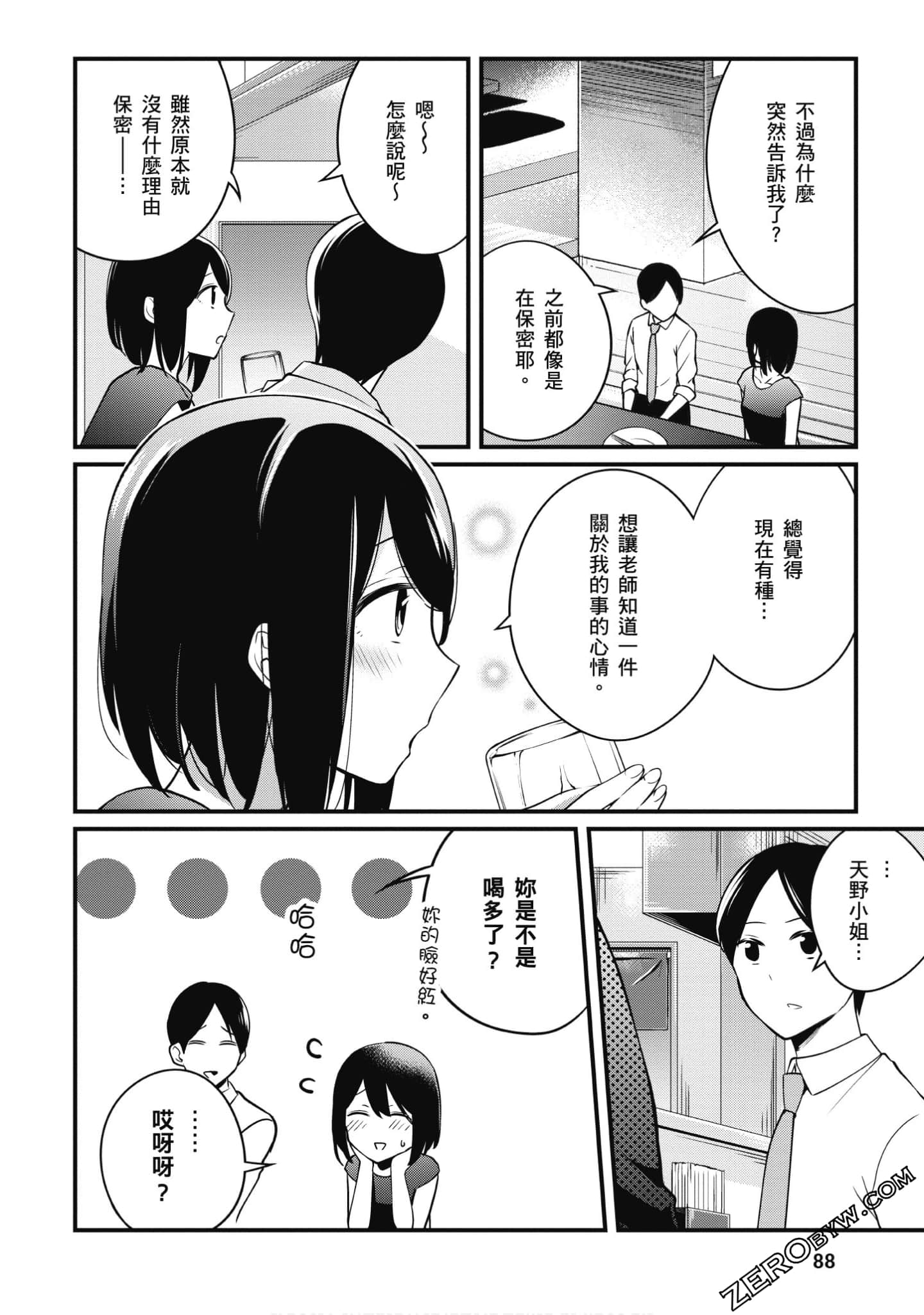Page 89