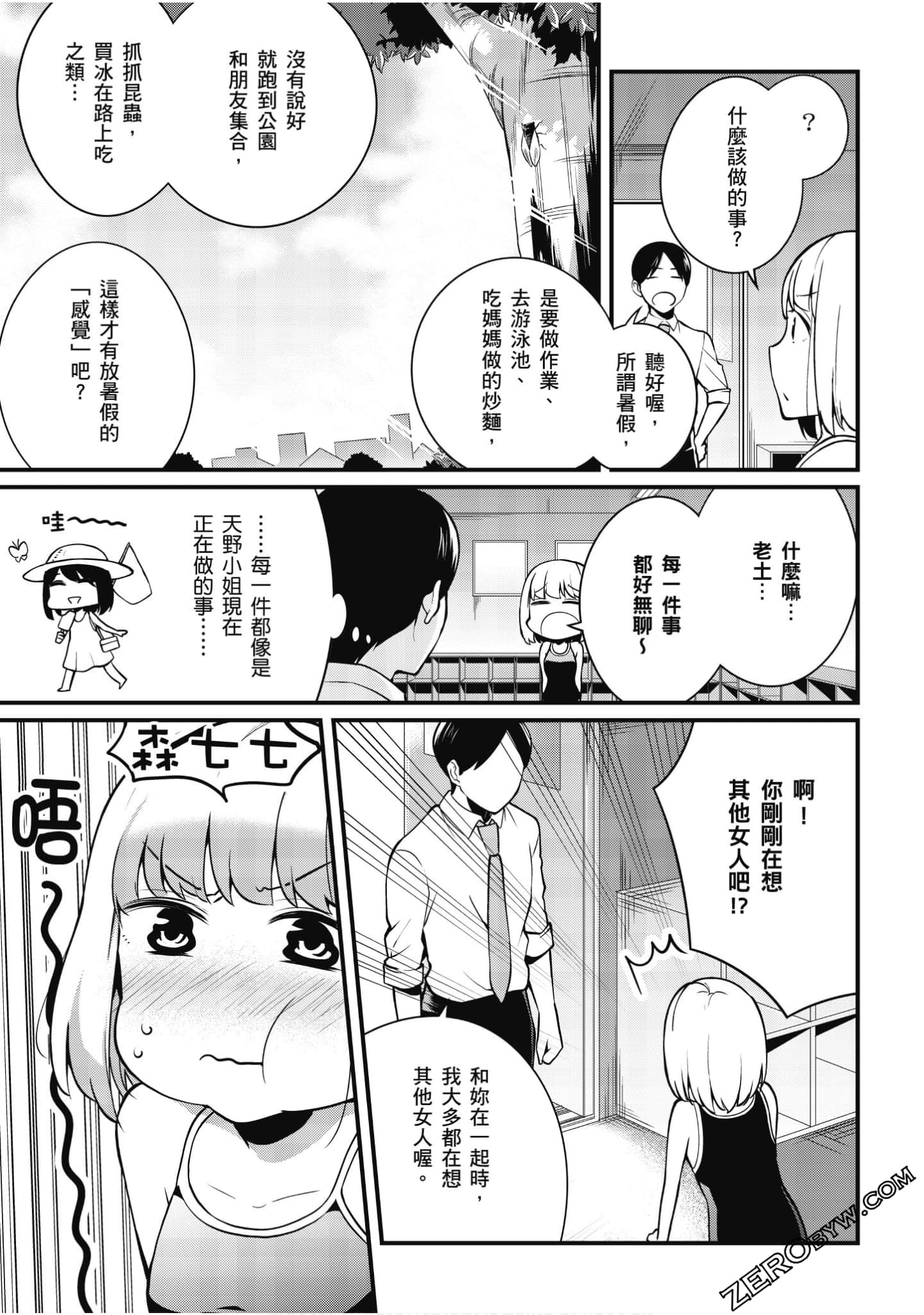 Page 92