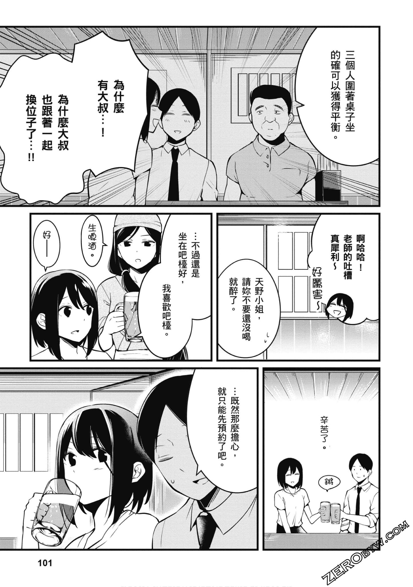Page 102