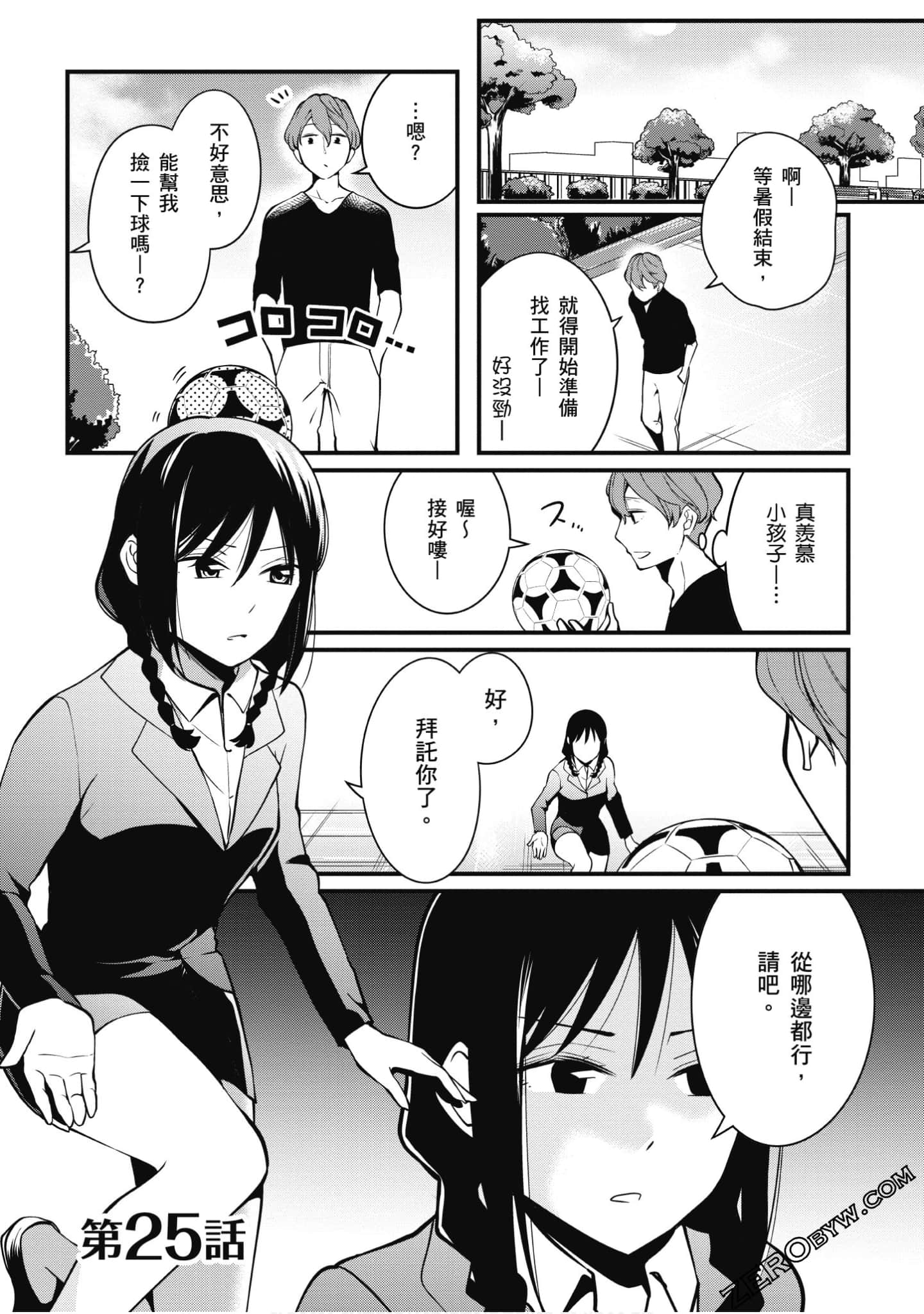 Page 108