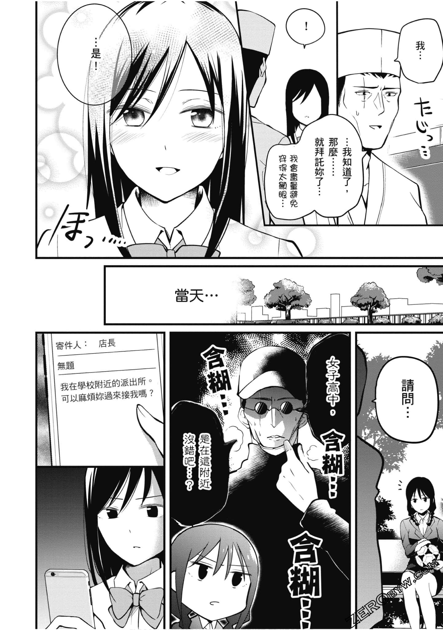 Page 115