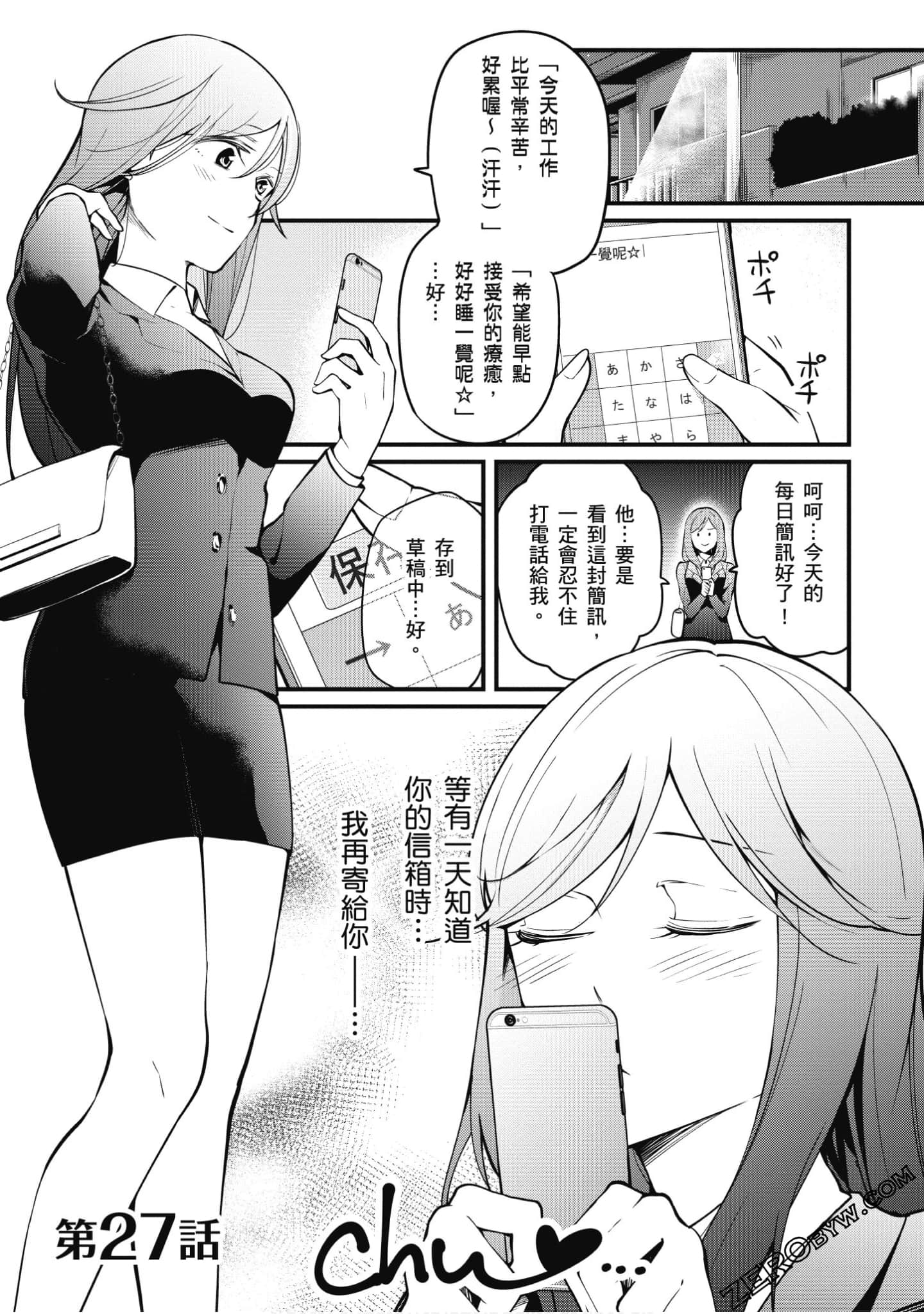 Page 116