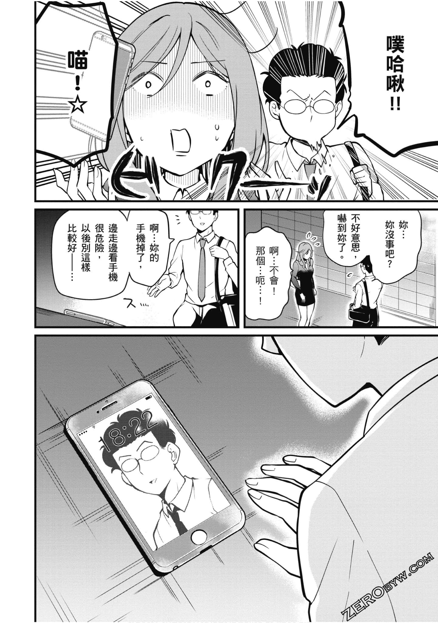 Page 117
