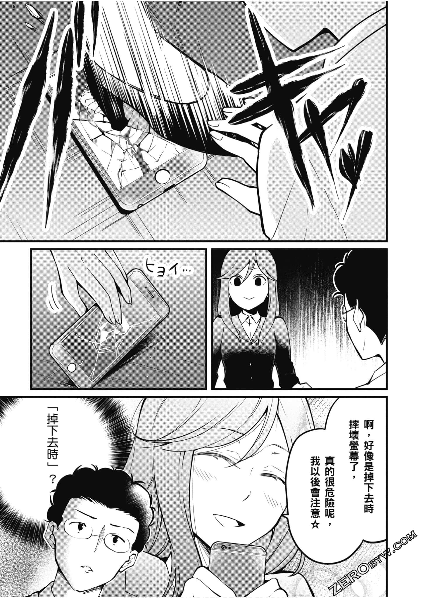 Page 118