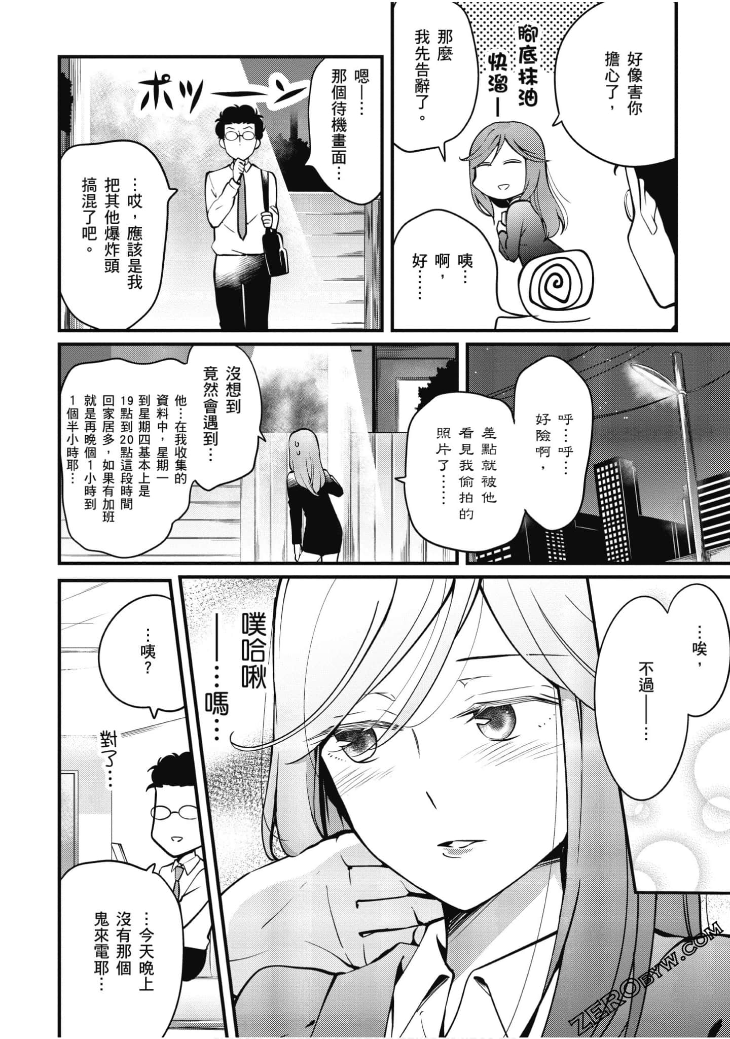Page 119