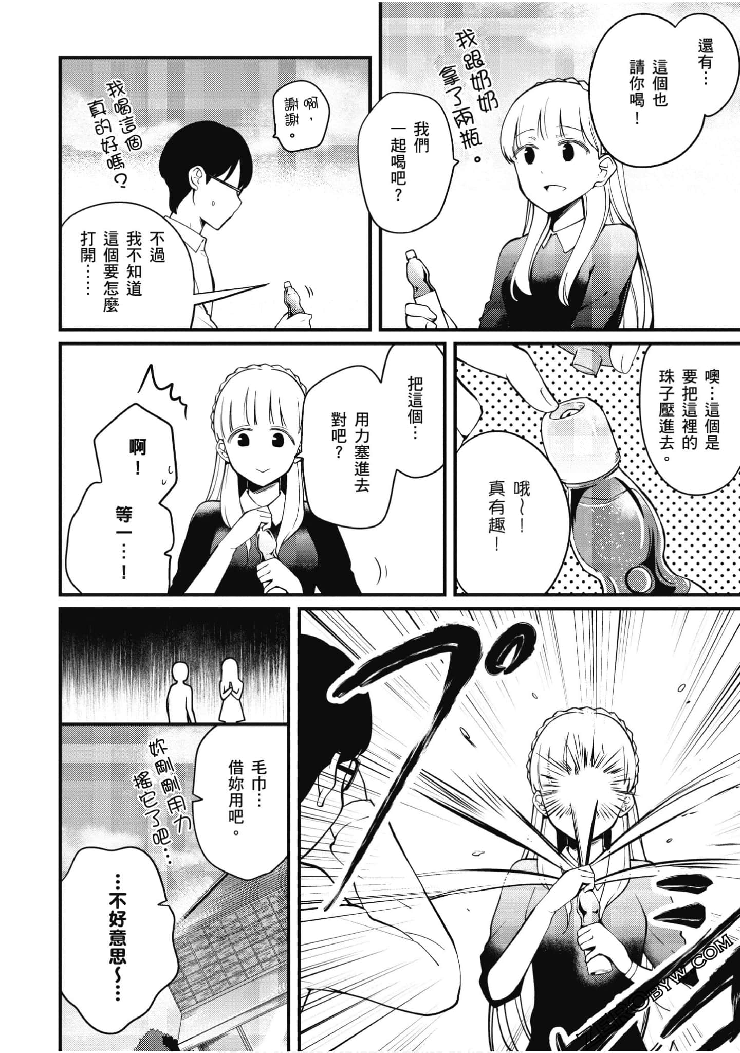 Page 123