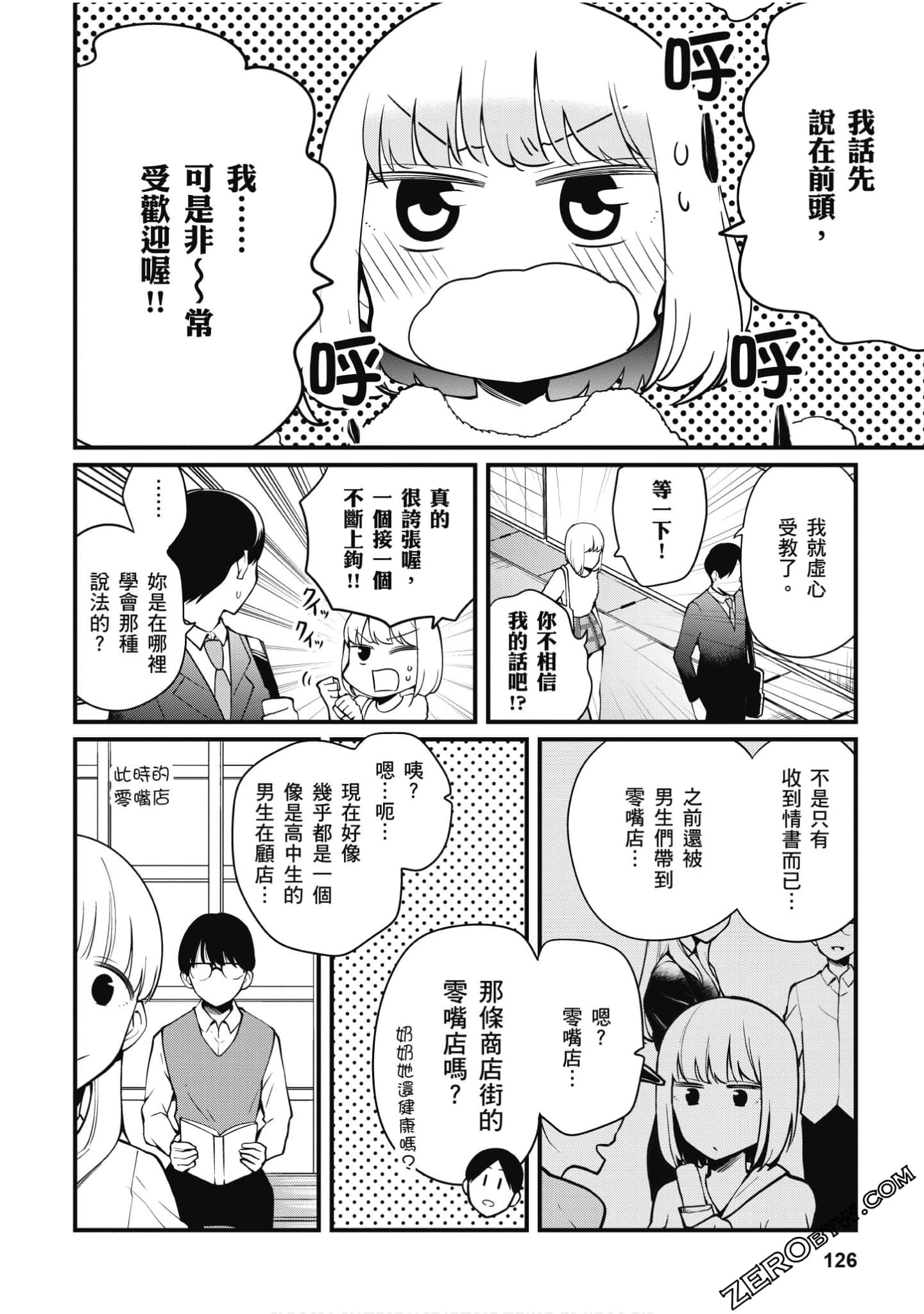 Page 127