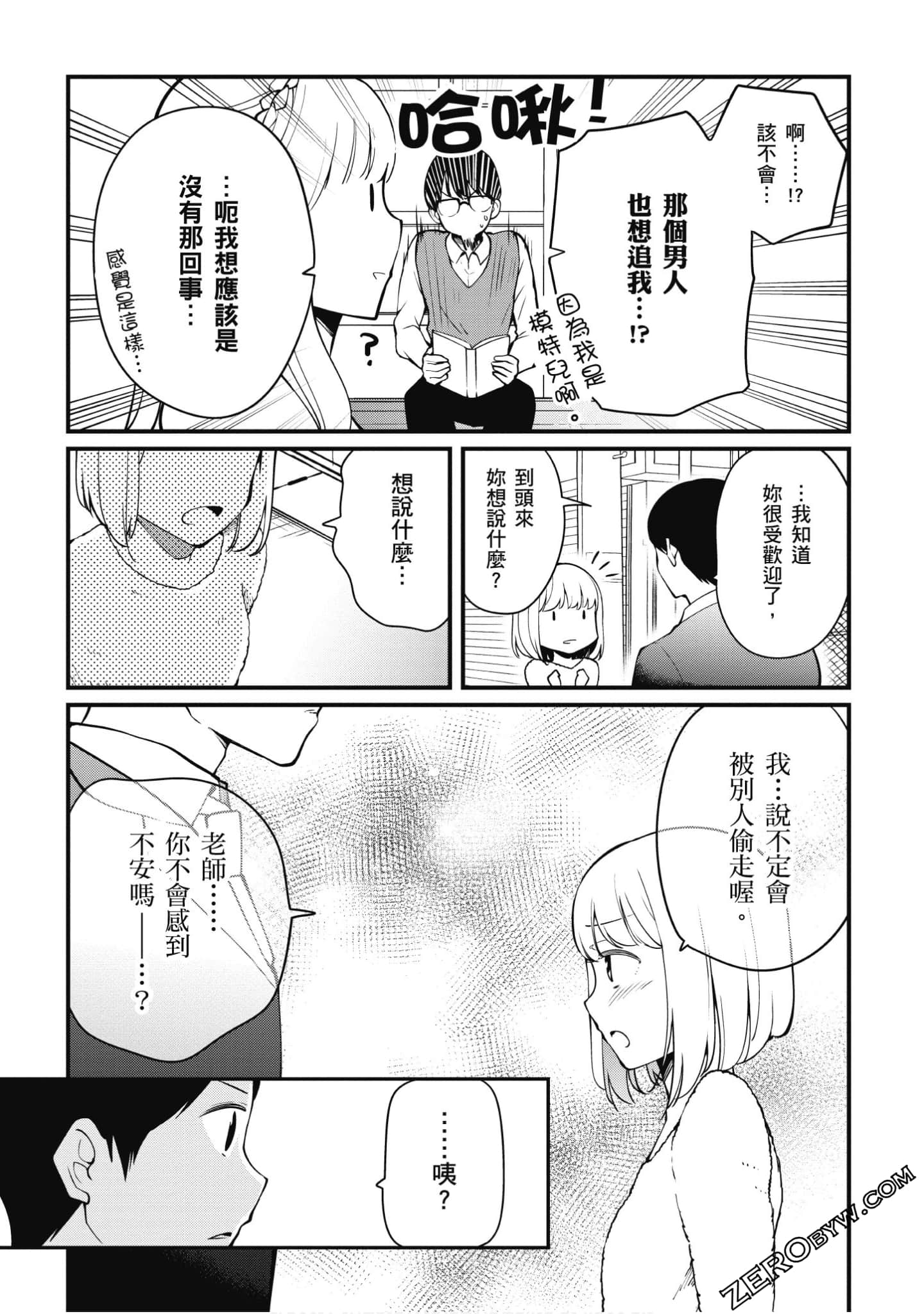 Page 128