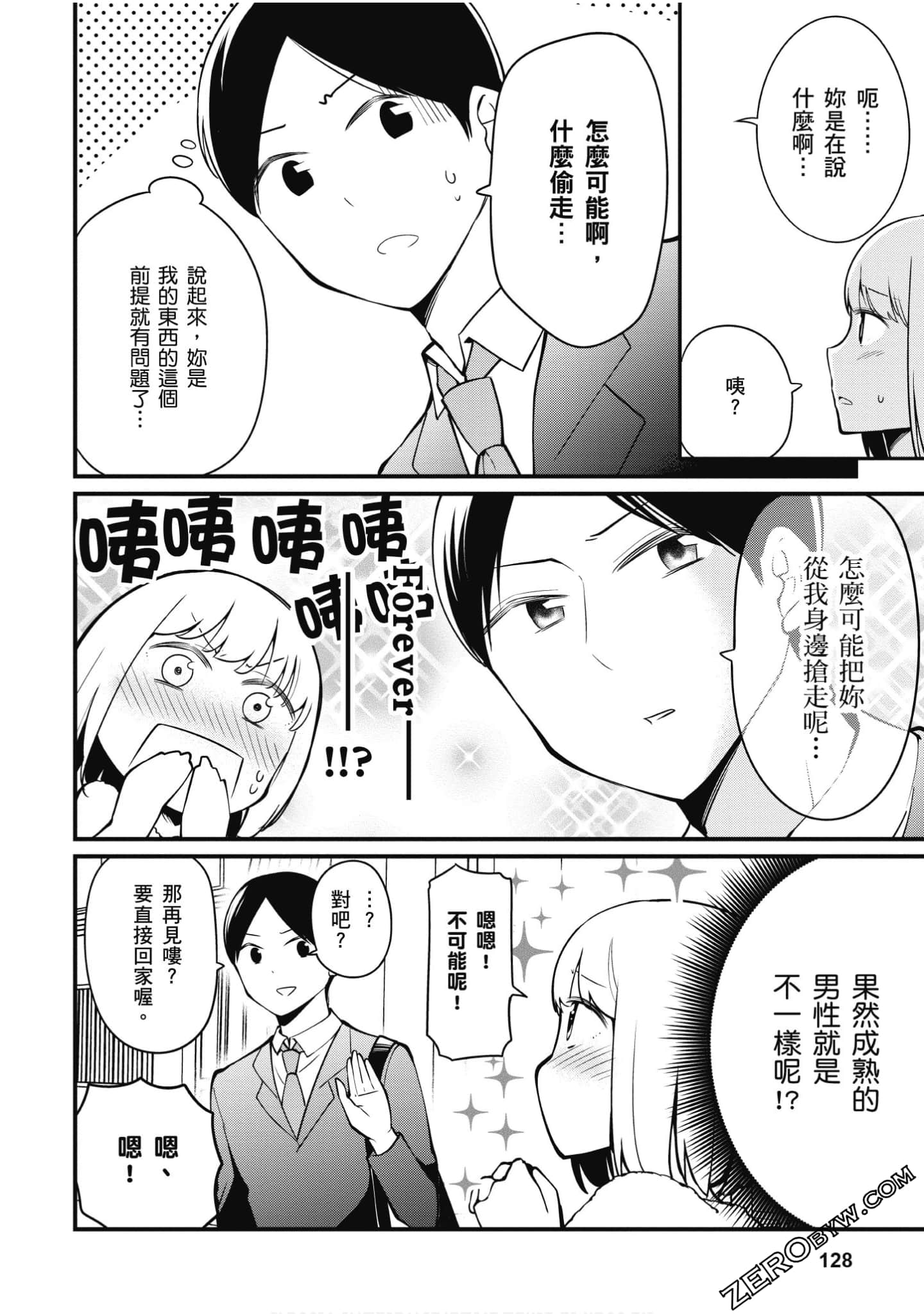 Page 129