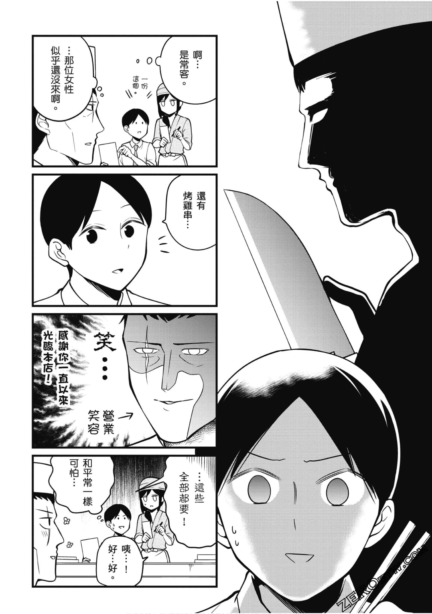 Page 141