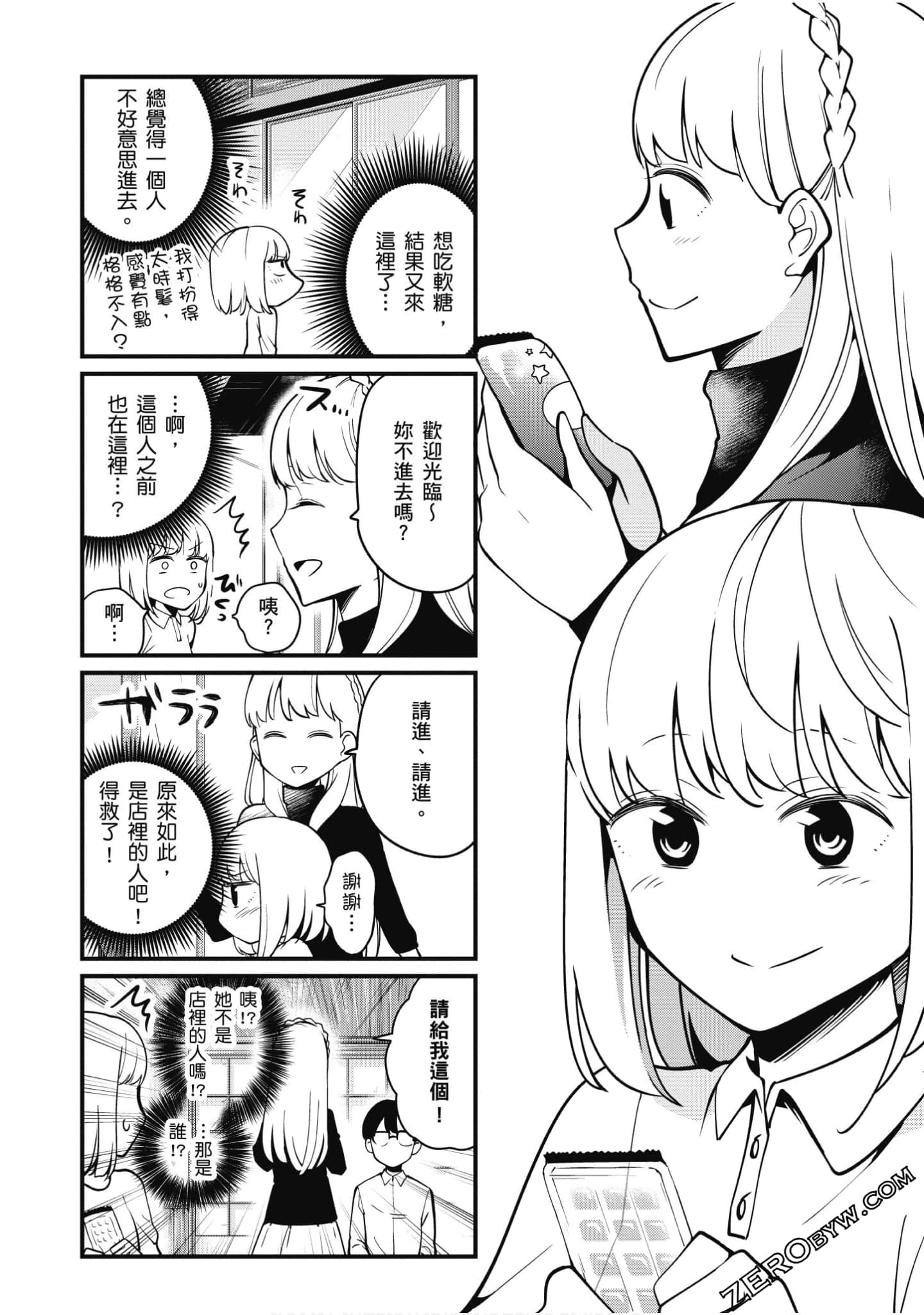 Page 142