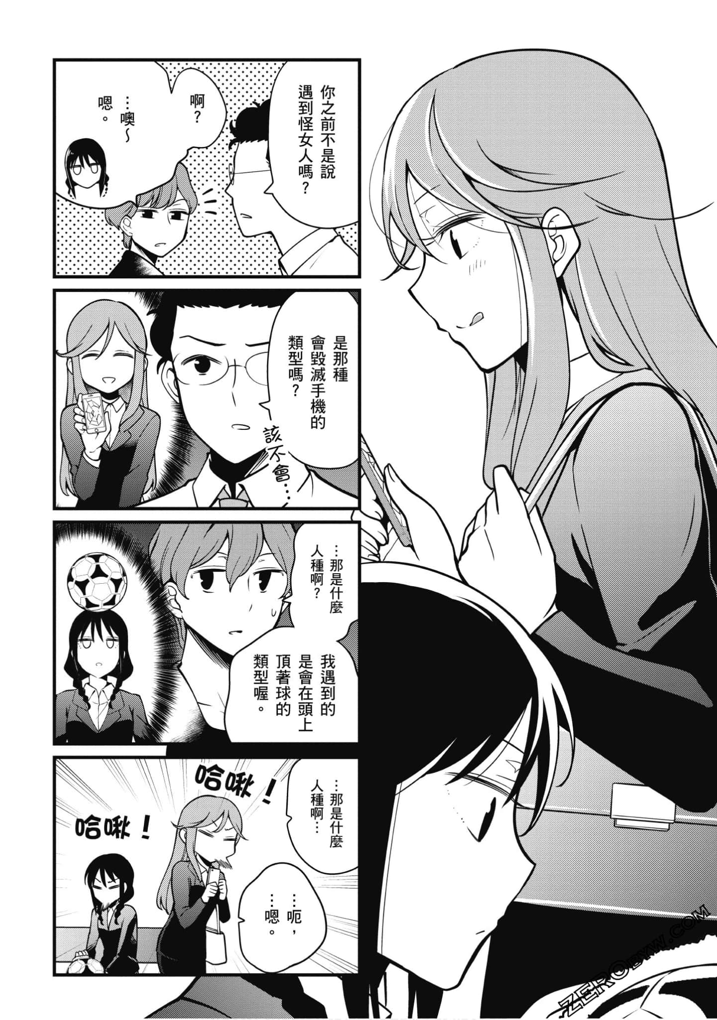 Page 143
