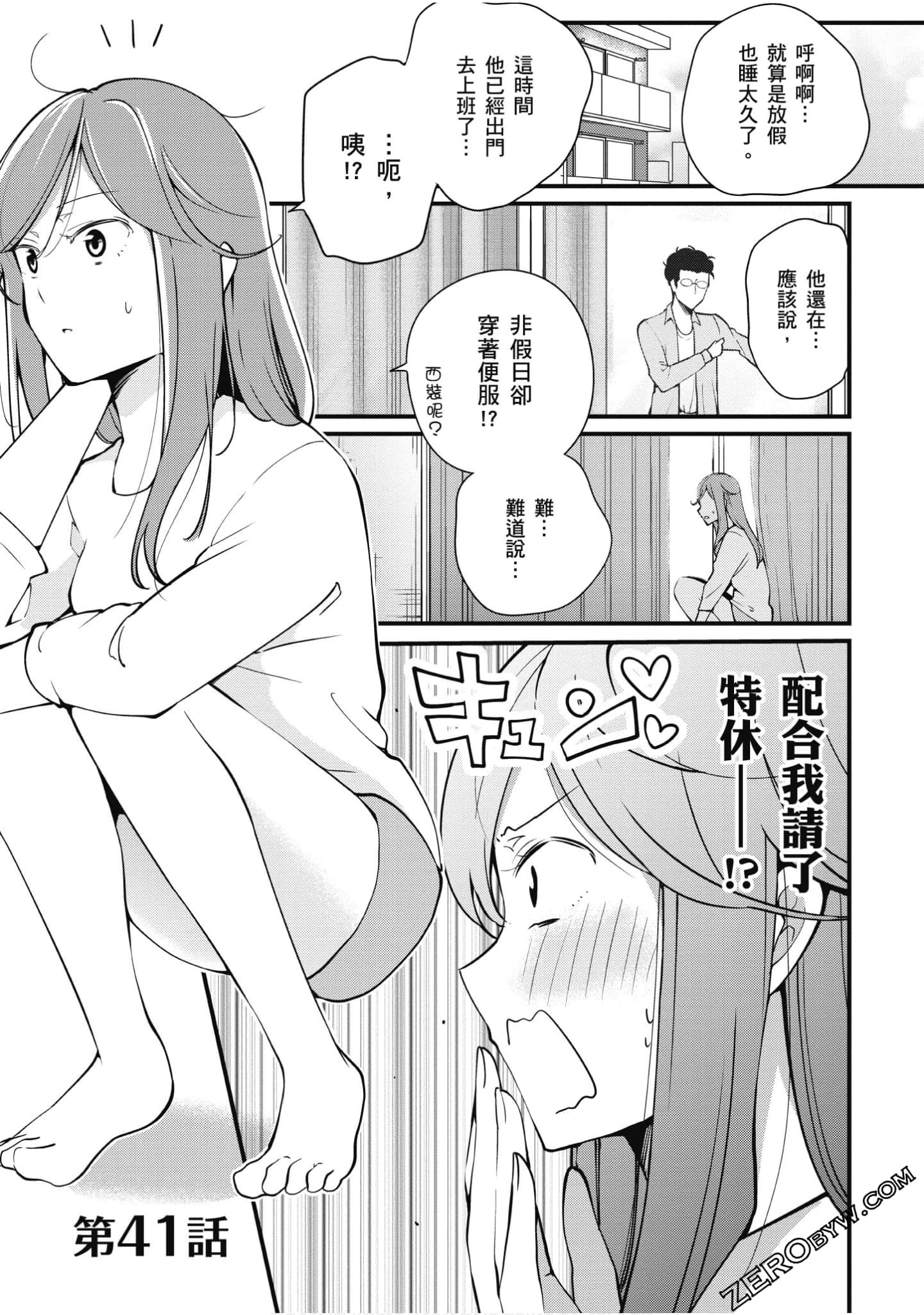 Page 44