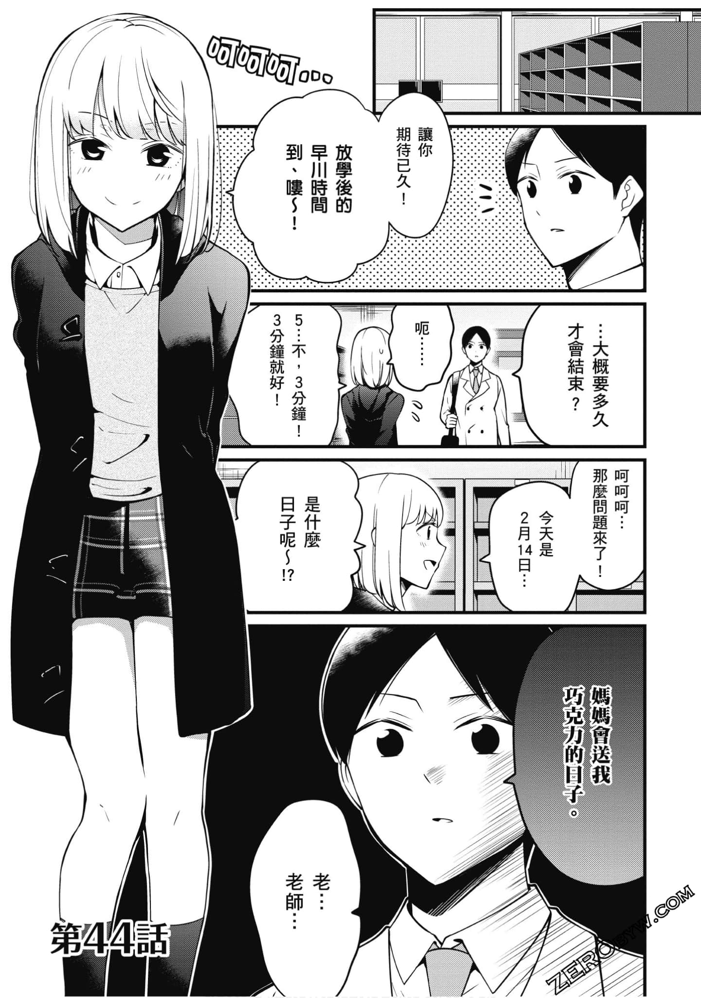 Page 56