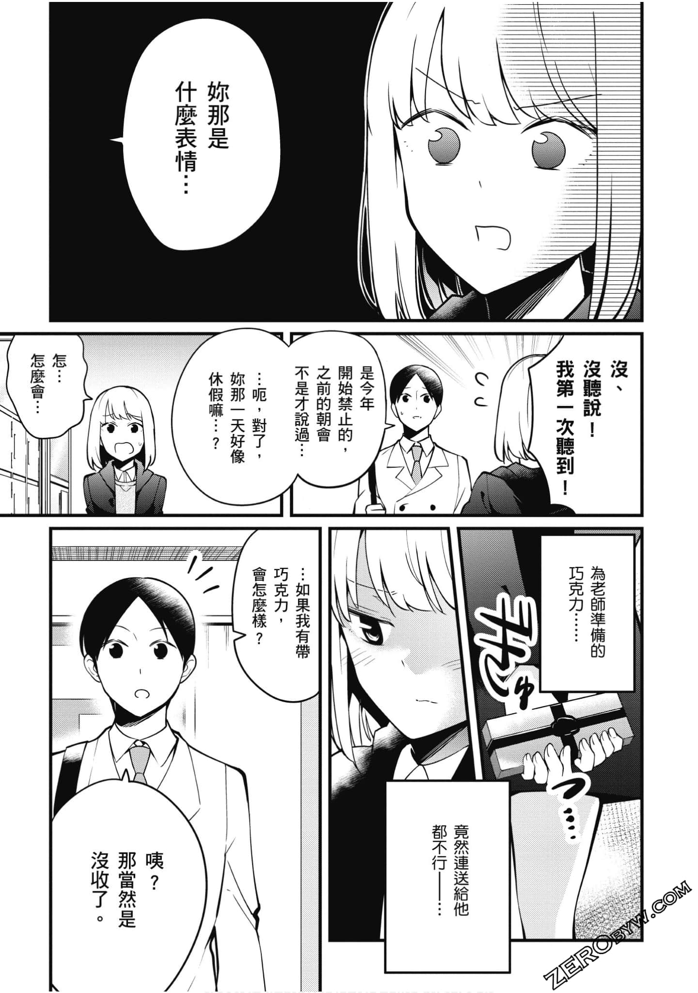 Page 58