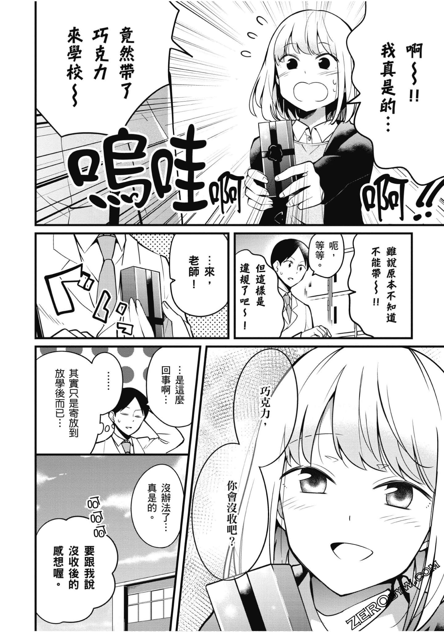 Page 59