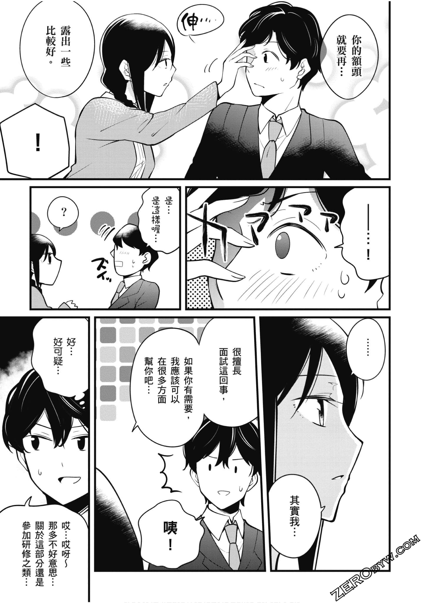 Page 76