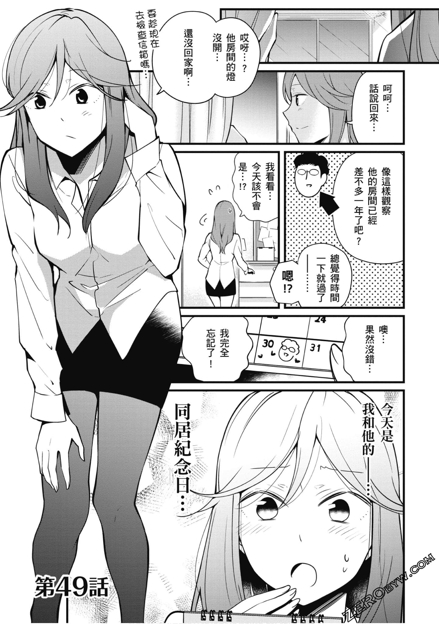 Page 78
