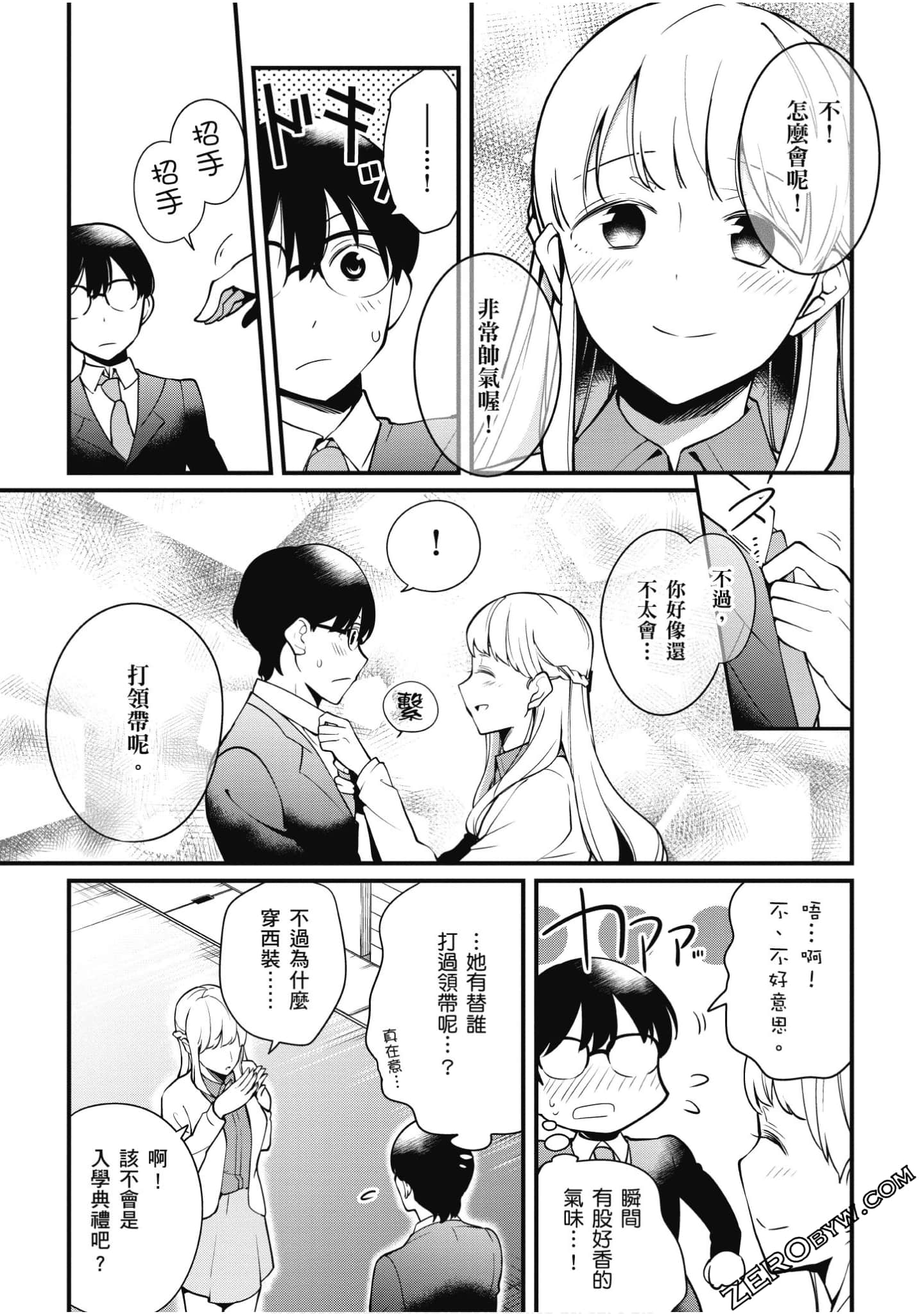 Page 84