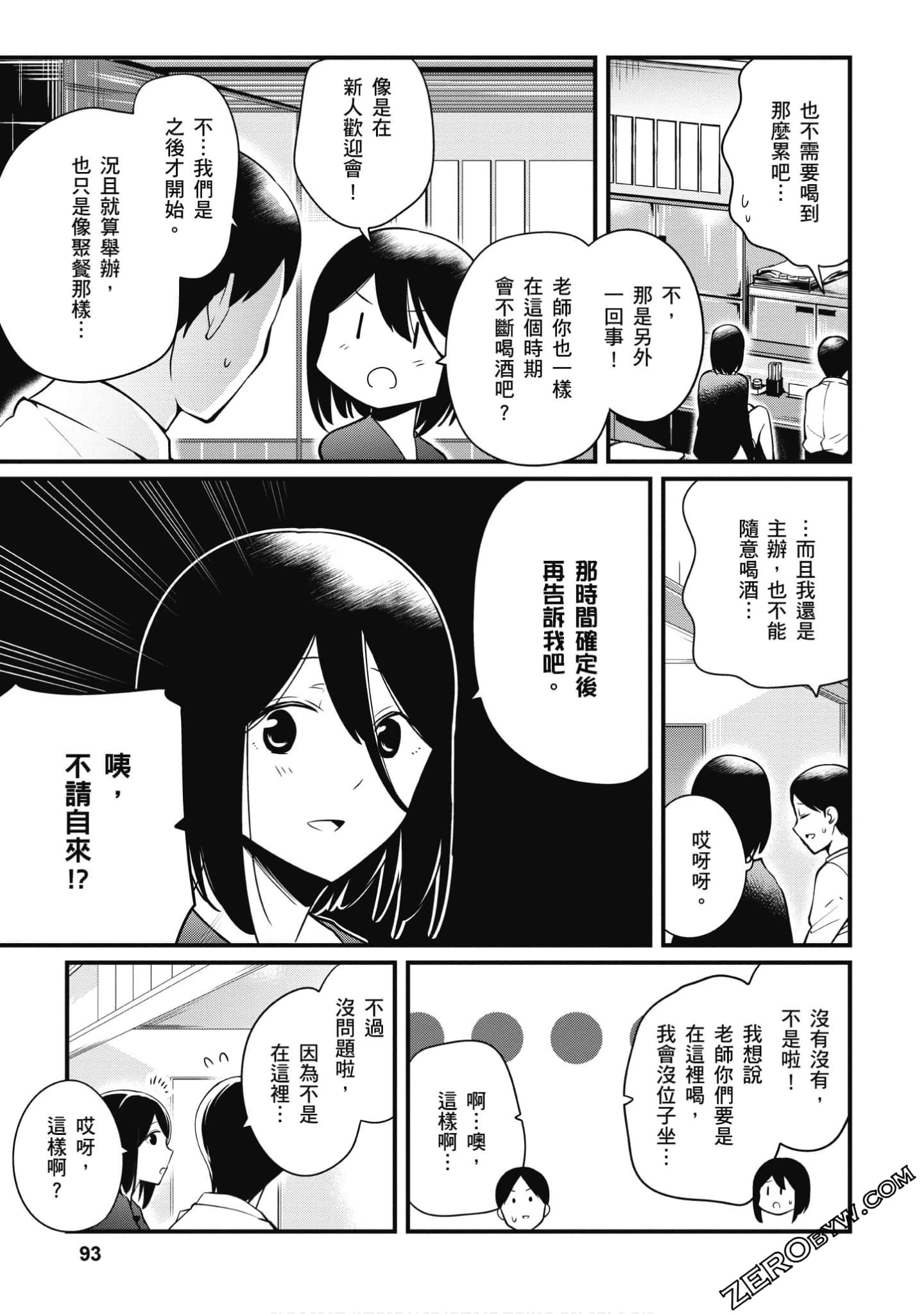 Page 94