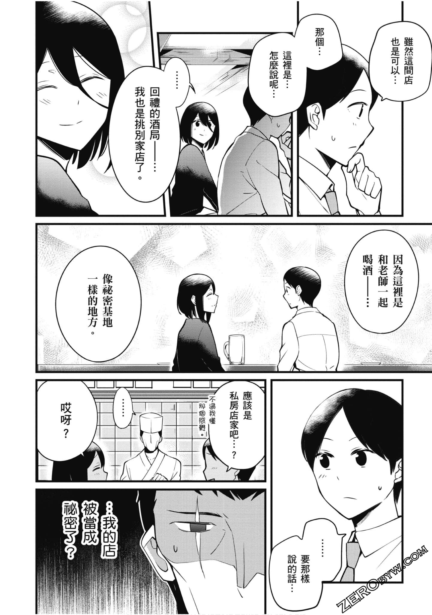 Page 95