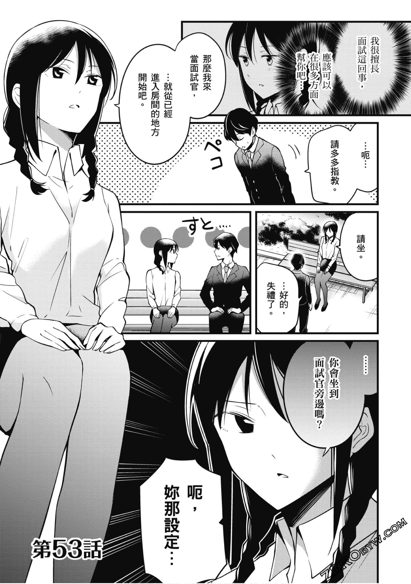 Page 96
